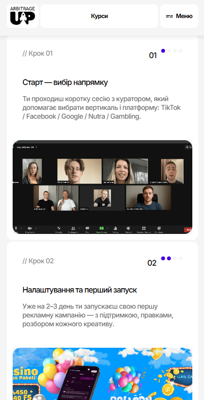 ArbitrageUP, скріншот 6