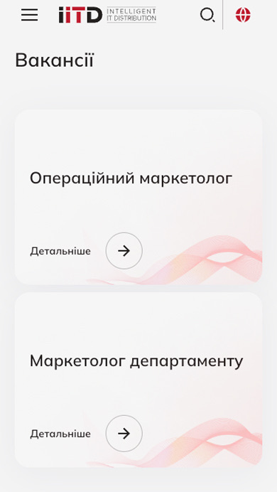 IITD, скріншот 6